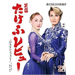 送料無料】雪華抄/金色の砂漠 （Blu-ray) 【宝塚歌劇団】 : 宝塚アン