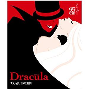 Dracula　OSK日本歌劇団 （Blu-ray)