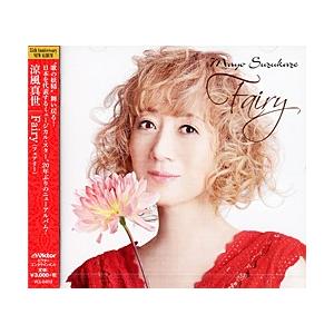 涼風真世 「Fairy」（CD）｜musical-shop