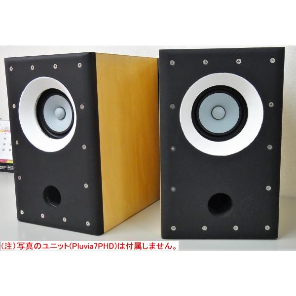 漆喰スピーカー組立キット「ムジカノートテクノロジーシリーズ」８Lサイズ SK-MT08L（ユニット別...