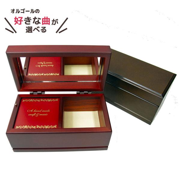 オルゴール プレゼント 木製 宝石箱 AA185 18弁 好きな曲を選べる 卒園 卒業 誕生日 ギフ...