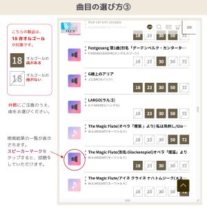 オルゴール プレゼント 好きな曲を選べる エト...の詳細画像5