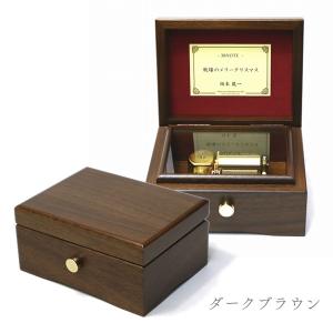 オルゴール プレゼント コンチェルト 好きな曲...の詳細画像4