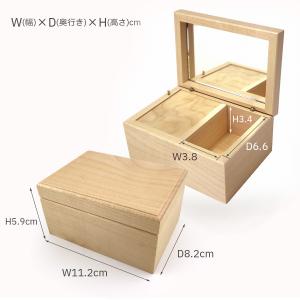お買い得モデル! 木製BOX OR-191(A...の詳細画像1