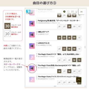 オルゴール プレゼント ラルゴ 30弁タイプ ...の詳細画像5