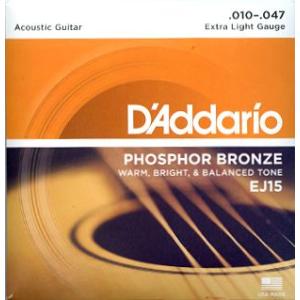 D’addario／EJ15 Extra Light を 4set　ダダリオ フォークギター弦｜musicfarm