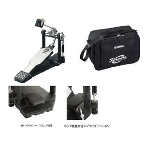 DW/シングルドラムペダル/DW5000/Bランク/70【中古】 DW/シングルドラムペダル/DW5000/Bランク/70【中古】 : ワンダー