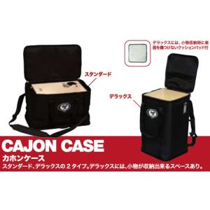 LP エルピー カホン LP1436 Laptop Conga : G&G MUSIC HOTLINE - 通販