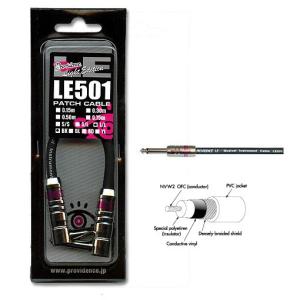 Providence V206 model Lプラグ×8本＋ケーブル2.0m L/L Set