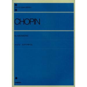 バンド・スコア リッチー・ブラックモア・ベスト[ワイド版] シンコー