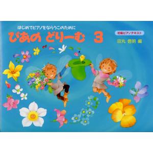 サンリオイングリッシュマスタ Sanrio English MasterーDVD16枚 grade1