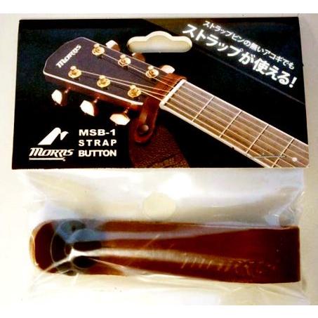 Morris MSB-1 モーリス ストラップボタン