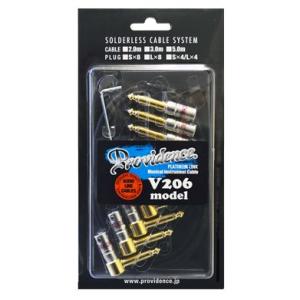 Providence／V206 model：3.0mケーブル単体 (プラグは付属しません)