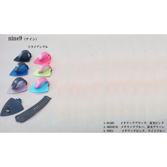 TAB フラットピック nine9 ON121-MBLxＧY MEDIUM、メタリックブルーxグレー...