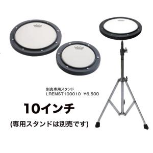 Remo 練習用パッド プラクティスパッド Practice Pads LREMRT001000 1...