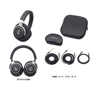 audio-technica／ATH-M70x Black　オーディオテクニカ プロフェッショナルモニターヘッドホン｜musicfarm