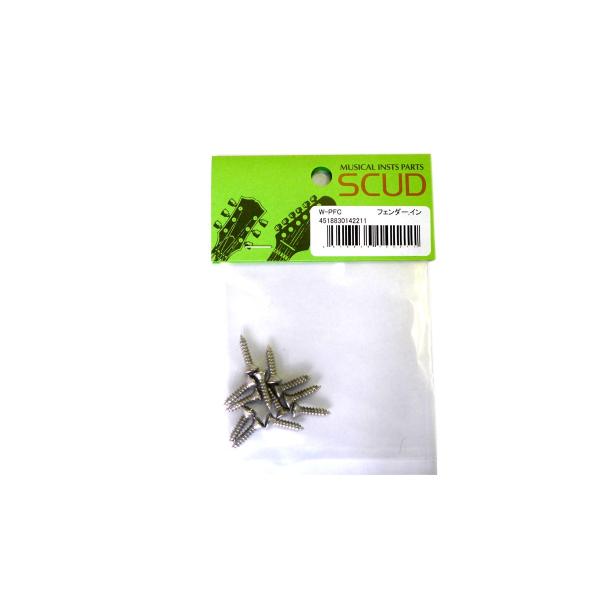SCUD W-PFC ピックガード用ビス フェンダータイプ インチサイズ