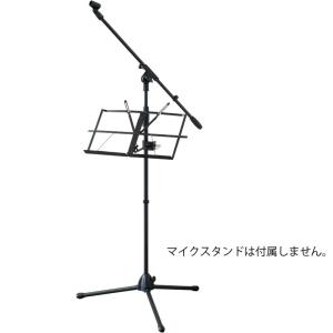 譜面台（マイクスタンド取り付け用）】キョーリツ MS-170 / BK : 楽器