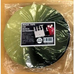 KC マジックテープR MT-HOOK (オス)/ 25m ( 幅 50mm)