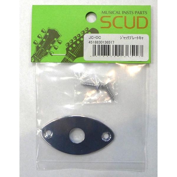 SCUD ジャックプレート、キャッツアイ、クローム JC-OC