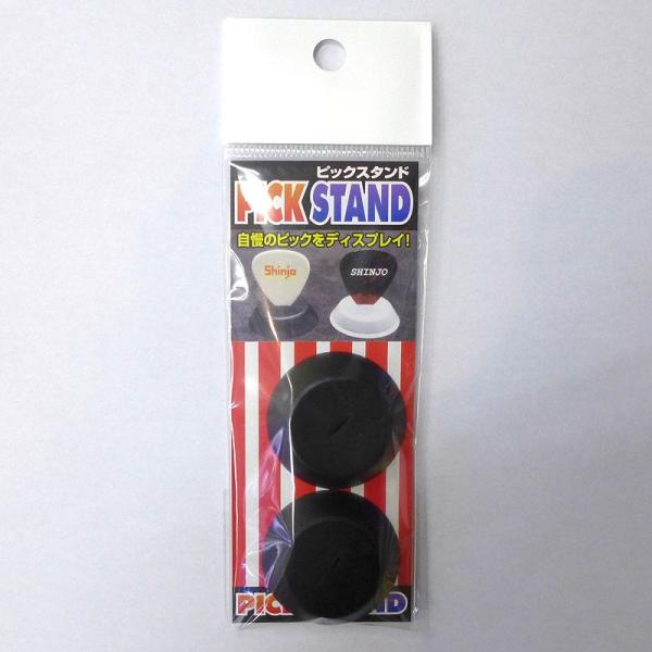 Shinjo ピックスタンドの商品一覧 通販 - Yahoo!ショッピング