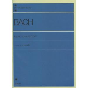 音楽之友社 和声 理論と実習 I 島岡譲 執筆責任／他 著 : ミュージック