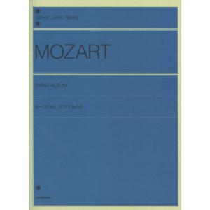 実用的和声法　理論および実習と応用　岡田昌大　音楽之友社 実用的和声法 理論および実習と応用 岡田昌大 音楽之友