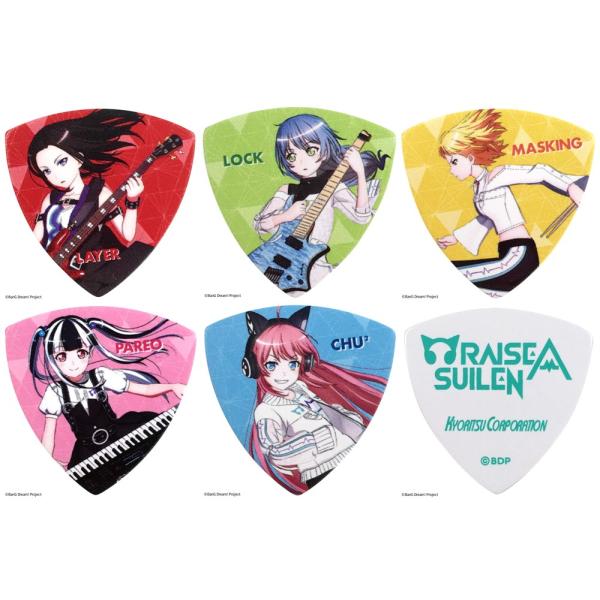 KC×バンドリ！RAISE A SUILEN ピック 各2枚の10枚セット
