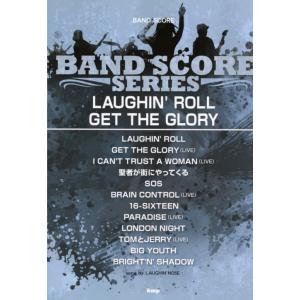 バンドスコア　LAUGHIN’ ROLL / GET THE GLORY 9/ LAUGHIN’ N...