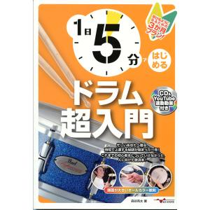 お琴楽譜 生田流 箏曲選集 第1編 宮城道雄著 邦楽社 : TPmusic ヤフー