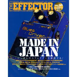 THE EFFECTOR BOOK Vol.60の買取情報