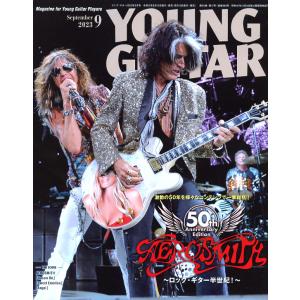 YOUNG GUITAR 2023年09月号　シンコーミュージック