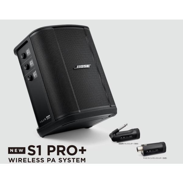 Bose　S1 PRO+ WIRELESS PA SYSTEM