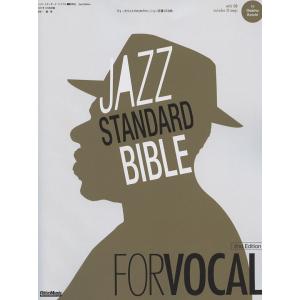 ジャズ・スタンダード・バイブル FOR VOCAL 2nd Edition　納 浩一(監修)　リット...