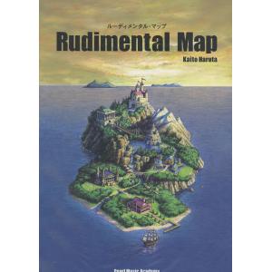 PMA-RM/KH Rudimental Map(ルーディメンタル・マップ) 春田 界渡(マーチング...