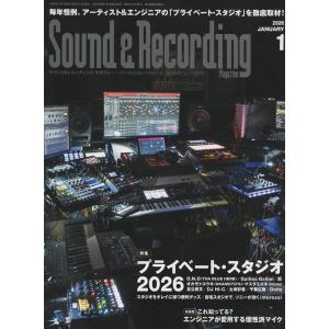サウンド＆レコーディング・マガジン2026年1月号　リットーミュージック