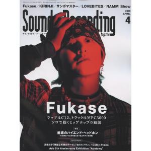 サウンド＆レコーディング・マガジン 2026年4月号　リットーミュージック
