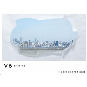 【SALE!】V6 / 僕らは まだ / MAGIC CARPET RIDE 【初回盤B】[CD+DVD]