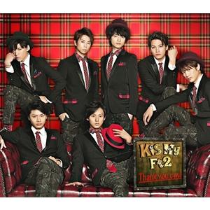 Kis-My-Ft2 /Thank youじゃん！【通常盤】 【CD】｜musicimpre