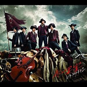 Kis-My-Ft2/赤い果実【初回限定盤A】【CD+DVD】