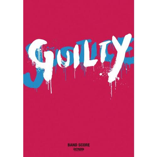 バンド・スコア  GLAY/GUILTY