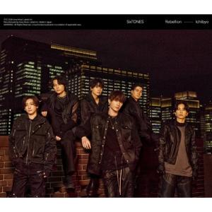 SixTONES / Rebellion / 一秒【初回生産限定盤B】[CD+DVD]