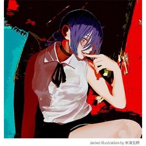 通常盤(初回仕様)チケット2次先行シリアル 米津玄師 CD/IRIS OUT