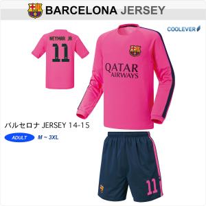 バルセロナ ジャージ 14 サッカー フットサル の商品一覧 スポーツ 通販 Yahoo ショッピング