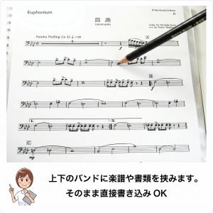 バンドファイル 楽譜ファイル 2冊割引セット ...の詳細画像2