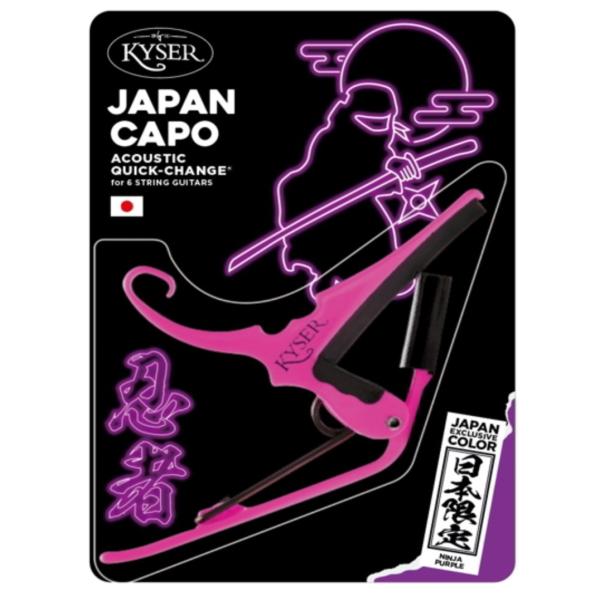 Kyser(カイザー) KGJPNPA Ninja Purple