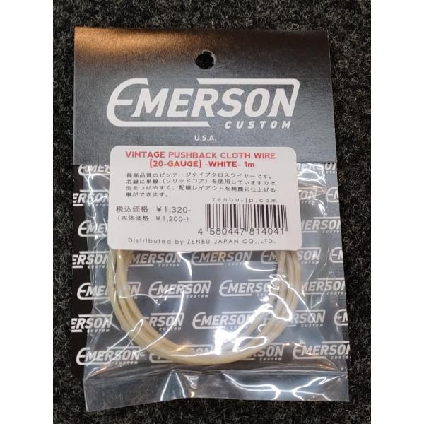 EMERSON CUSTOM VINTAGE PUSHBACK CLOTH WIRE (20-GAU...