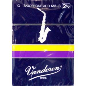 バリトンサックス　バンドレン　リード　4 windforest_0008576120283