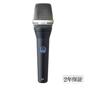 AKG(アーカーゲー) D7｜musicplant