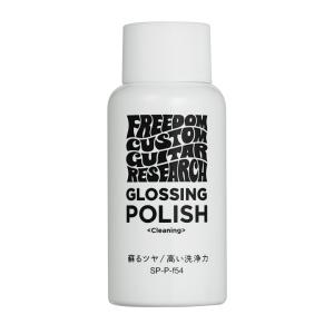 FREEDOM CUSTOM GUITAR RESEARCH(フリーダムカスタムギターリサーチ) GLOSSING POLISH SP-P-f54